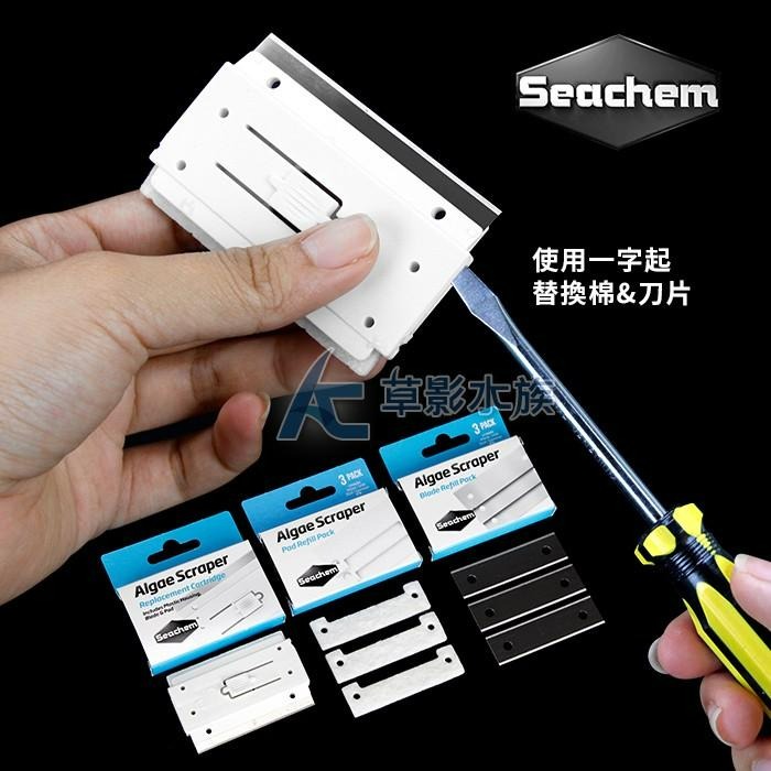 【AC草影】Seachem 西肯 3合1多功能刮刀（31cm）【一個】缸壁清潔 藻類清除 除藻 褐藻 缸壁除藻-細節圖3