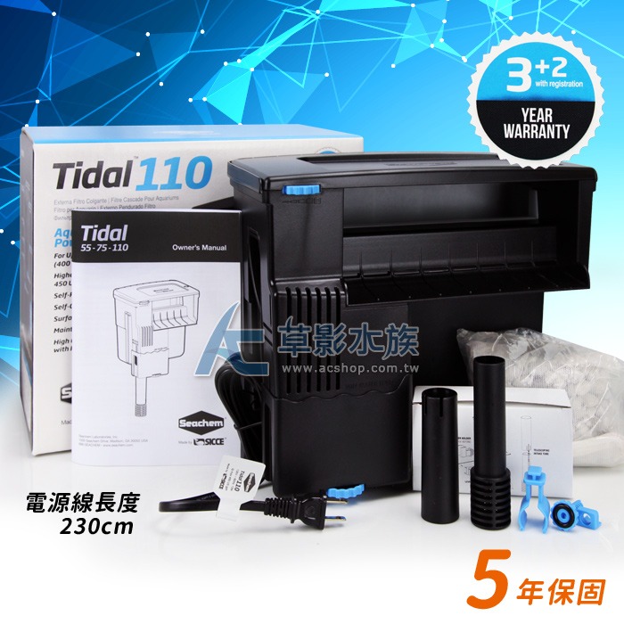 【AC草影】Seachem 西肯 Tidal 110 多功能外掛過濾器（400L）【一台】外置過濾器 魚缸過濾器-細節圖2
