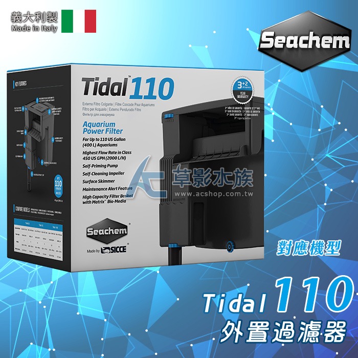 【AC草影】Seachem 西肯 Tidal 110 多功能過濾器 生化替換棉（2入）【一份】-細節圖2