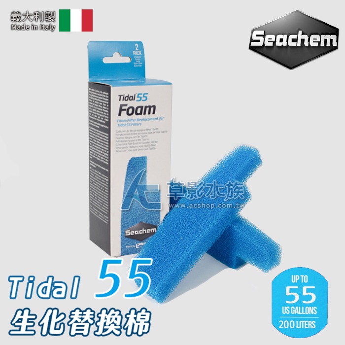 【AC草影】Seachem 西肯 Tidal 55 多功能過濾器 生化替換棉（2入）【一組】-細節圖3