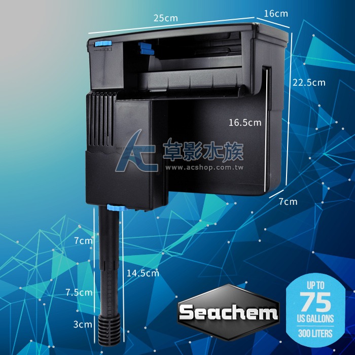 【AC草影】Seachem 西肯 Tidal 75 多功能外掛過濾器（300L）【一台】外置過濾器 魚缸過濾器 魚缸培菌-細節圖2