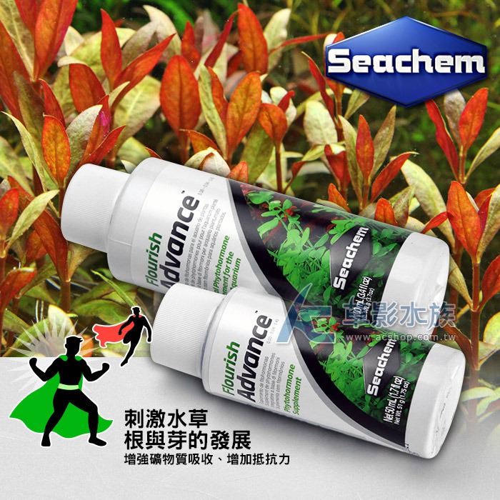 【AC草影】Seachem 西肯 水草生長精華液（100ml）【一個】水草液肥 水族缸肥料 魚缸肥 魚缸肥料 水草肥-細節圖2