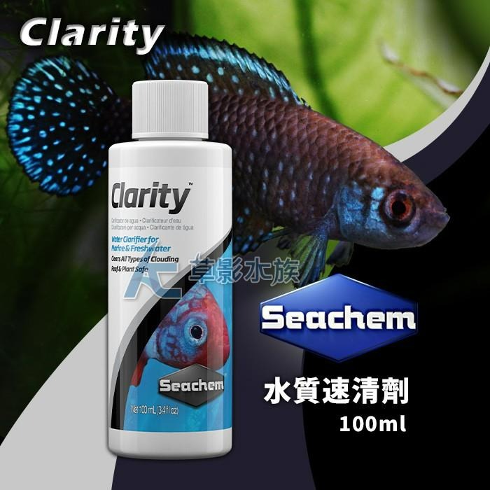 【AC草影】Seachem 西肯 水質速清劑【一罐】水質澄清 水色處理 魚缸水清 清水-細節圖3