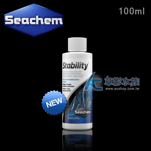 【AC草影】Seachem 西肯 全效硝化菌（100ml）【一瓶】開缸菌 水族菌 消化菌 除味 除臭 去除有害物質-細節圖2