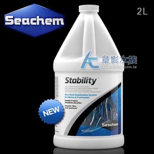 【AC草影】Seachem 西肯 全效硝化菌（100ml）【一瓶】開缸菌 水族菌 消化菌 除味 除臭 去除有害物質-細節圖5