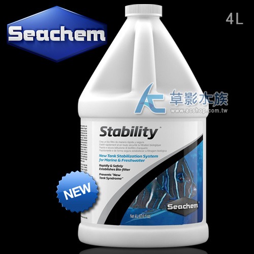 【AC草影】Seachem 西肯 全效硝化菌（100ml）【一瓶】開缸菌 水族菌 消化菌 除味 除臭 去除有害物質-細節圖6