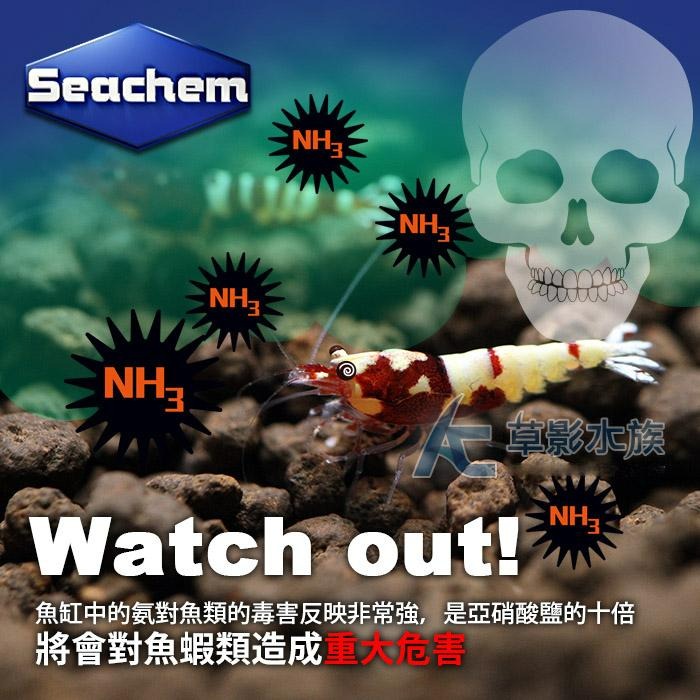 【AC草影】Seachem 西肯 阿摩尼亞長期監測器【一個】二氧化碳監測 CO2監視 水質測試 魚缸測試 PH監測 水質-細節圖2