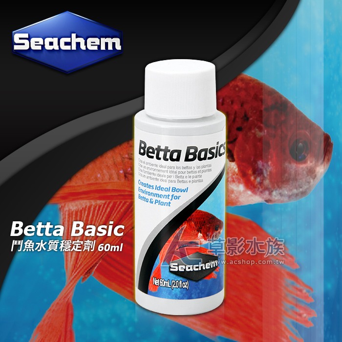 【AC草影】Seachem 西肯 鬥魚水質穩定劑 （60ml）【一瓶】水質安定 水穩 鬥魚培菌 展鬥養水 新設缸-細節圖3