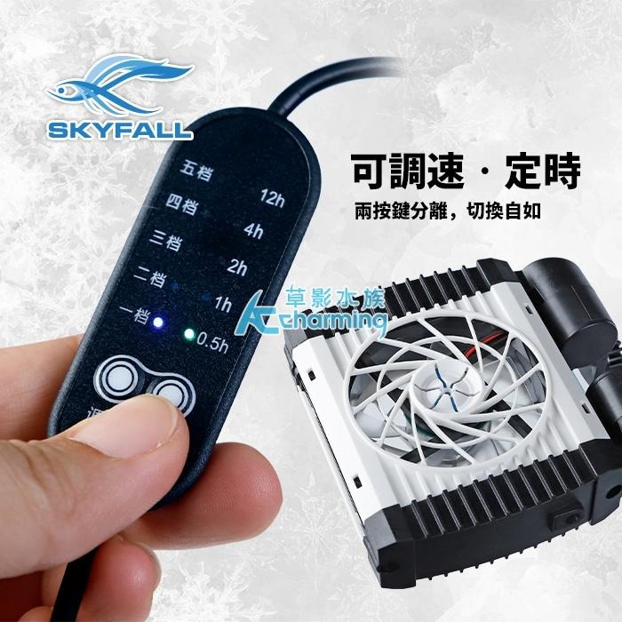 【AC草影】SKYFALL 天賞 2代 發光可調治毒扇（單扇）【一個】 降溫效果超強 冷卻風扇  降低魚缸溫度 強勁風力-細節圖5