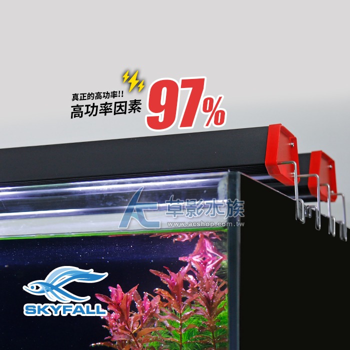 【AC草影】SKYFALL 天賞 2代高功率 LED水草燈（45cm）【一個】水草LED燈 高功率 台灣製造 水草燈-細節圖2