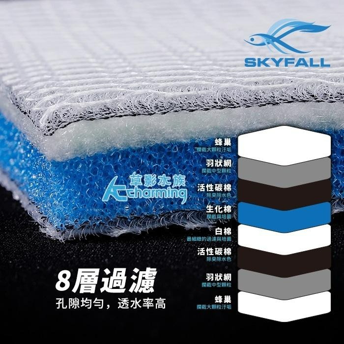 【AC草影】SKYFALL 天賞 2代蜂巢式過濾棉【一片】過濾綿 水族箱濾材 魚缸過濾 培菌 上部過濾 過濾棉 濾布-細節圖4