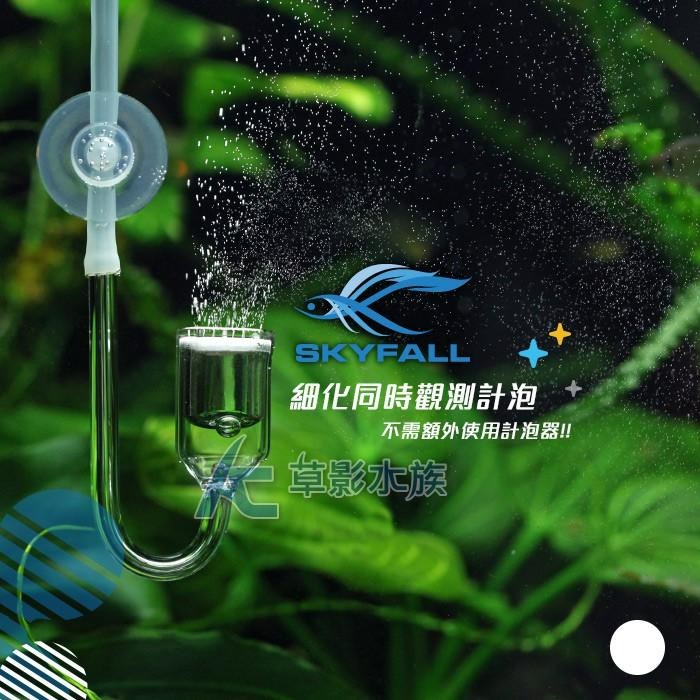 【AC草影】SKYFALL 天賞 CO2計泡細化器（Mini）【一組】二氧化碳細化器 CO2設備 魚缸細化 水草CO2-細節圖3