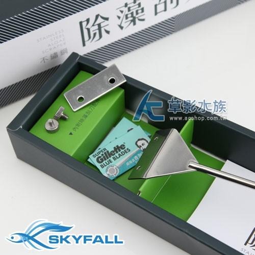 【AC草影】SKYFALL 天賞 不鏽鋼除藻刮刀（47cm）【一盒】除藻 除青苔 清潔缸壁 清潔魚缸 整理魚缸用品-細節圖2