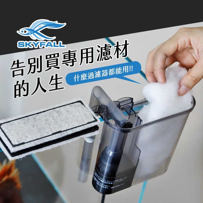 【AC草影】SKYFALL 天賞 手撕羊毛絨過濾棉（250g）【一包】羊毛氈 過濾棉 培菌綿 過濾綿 白綿 羊毛棉 綠棉-細節圖4