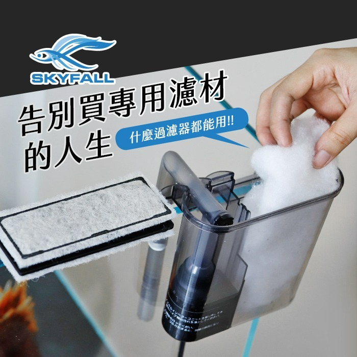 【AC草影】SKYFALL 天賞 手撕羊毛絨過濾棉（250g）【一包】羊毛氈 過濾棉 培菌綿 過濾綿 白綿 羊毛棉 綠棉-細節圖4