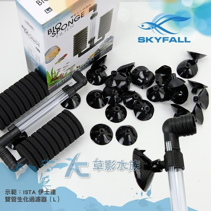【AC草影】SKYFALL 天賞 水妖精專用吸盤（黑色/3入）【一組】-細節圖2