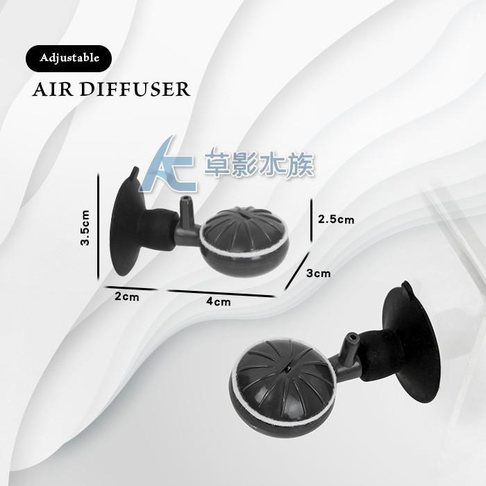 【AC草影】SKYFALL 天賞 可調式氣泡石（隕石黑）【一個】 打氣用 魚缸增氧 氣泡石 魚缸打氣 增加溶氧量-細節圖2