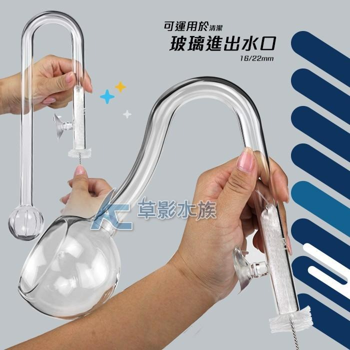 【AC草影】SKYFALL 天賞 四合一清潔管刷組（4入）【一組】清潔玻璃出入水 清潔軟管 清潔刷  軟管刷 細縫刷-細節圖2