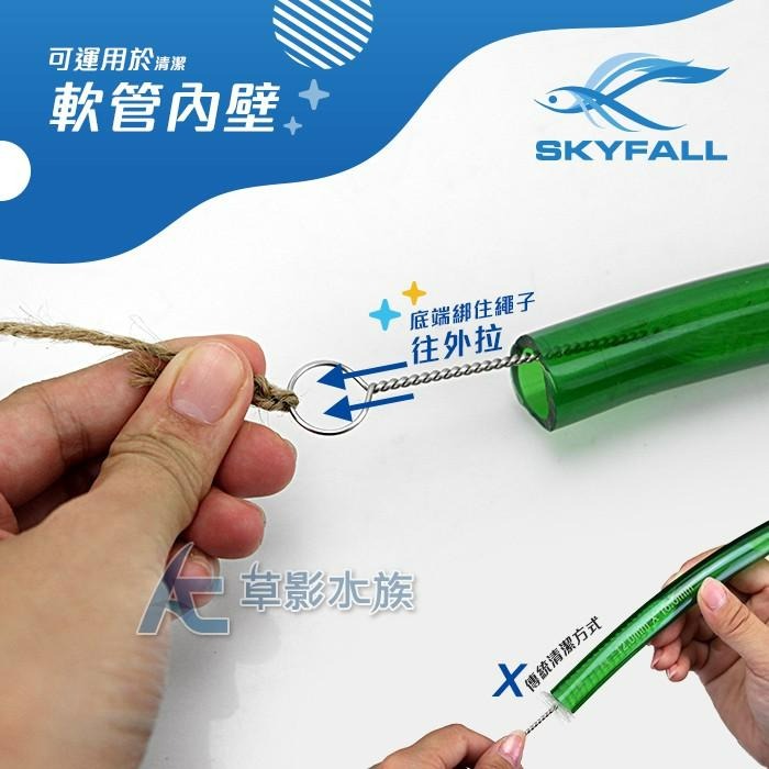 【AC草影】SKYFALL 天賞 四合一清潔管刷組（4入）【一組】清潔玻璃出入水 清潔軟管 清潔刷  軟管刷 細縫刷-細節圖6