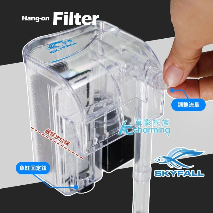 【AC草影】SKYFALL 天賞 外掛過濾器（150L/H）【一個】小型魚缸過濾器 魚缸外掛 水族過濾 小魚缸培菌-細節圖3