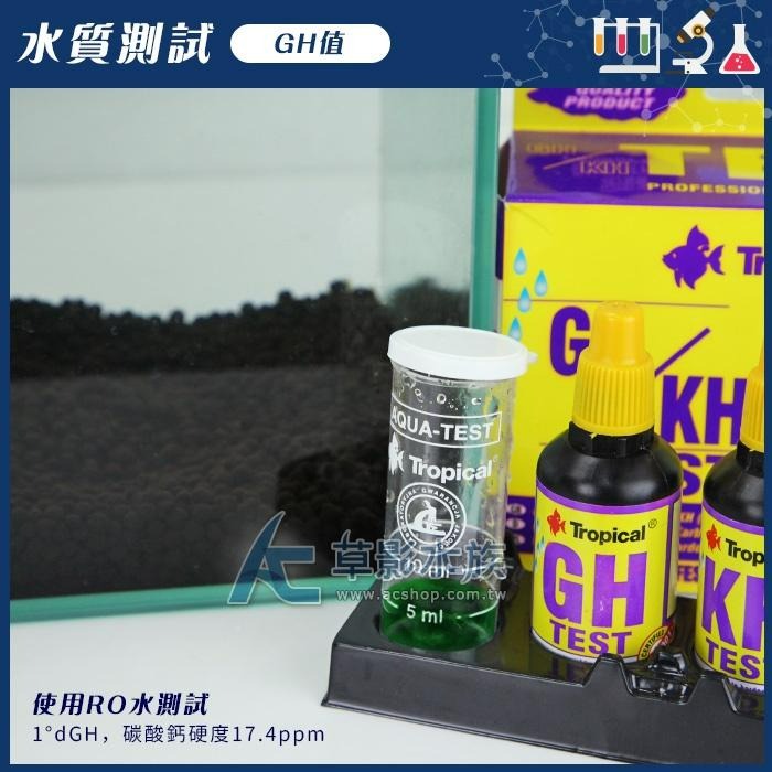 【AC草影】SKYFALL 天賞 低肥性日本黑土（1L/細）【一包】水草 水晶蝦 米蝦養殖 水草底砂 米蝦底床-細節圖6