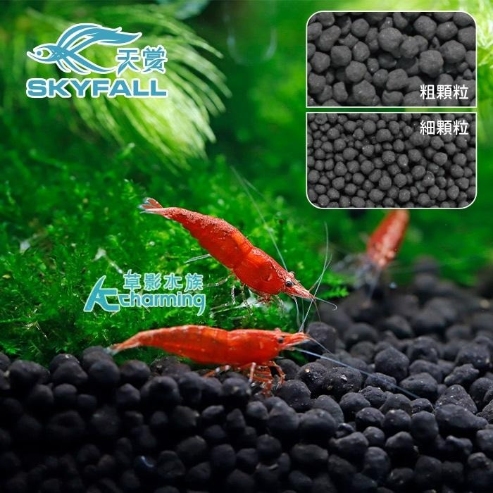 【AC草影】SKYFALL 天賞 低肥性日本黑土（1L/細）【一包】水草 水晶蝦 米蝦養殖 水草底砂 米蝦底床-細節圖9