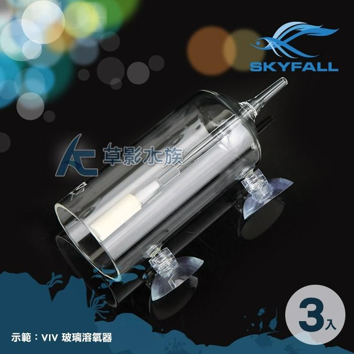 【AC草影】SKYFALL 天賞 玻璃出入水口專用吸盤（透明/3入）【一個】-細節圖4