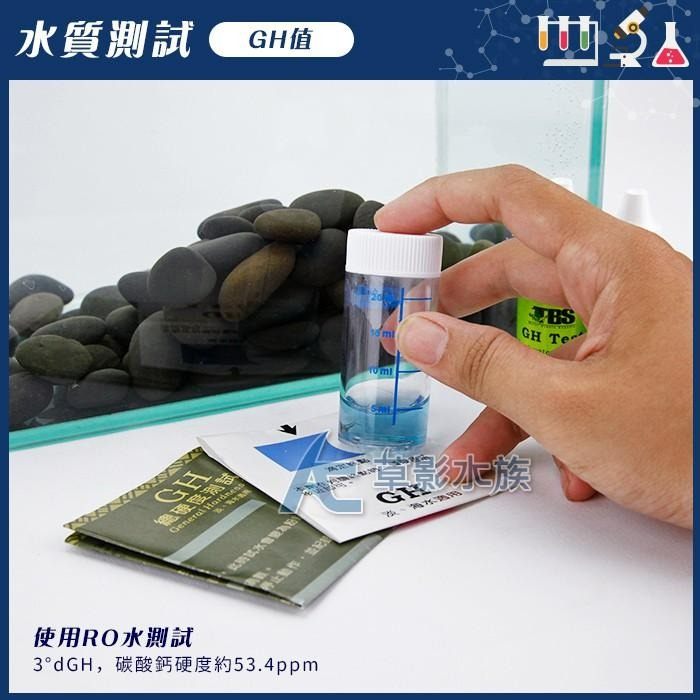 【AC草影】SKYFALL 天賞 砂勞越天然河砂（1kg）【一包】進口河砂 水族底砂 魚缸底土 魚缸底土 水族箱裝飾-細節圖5