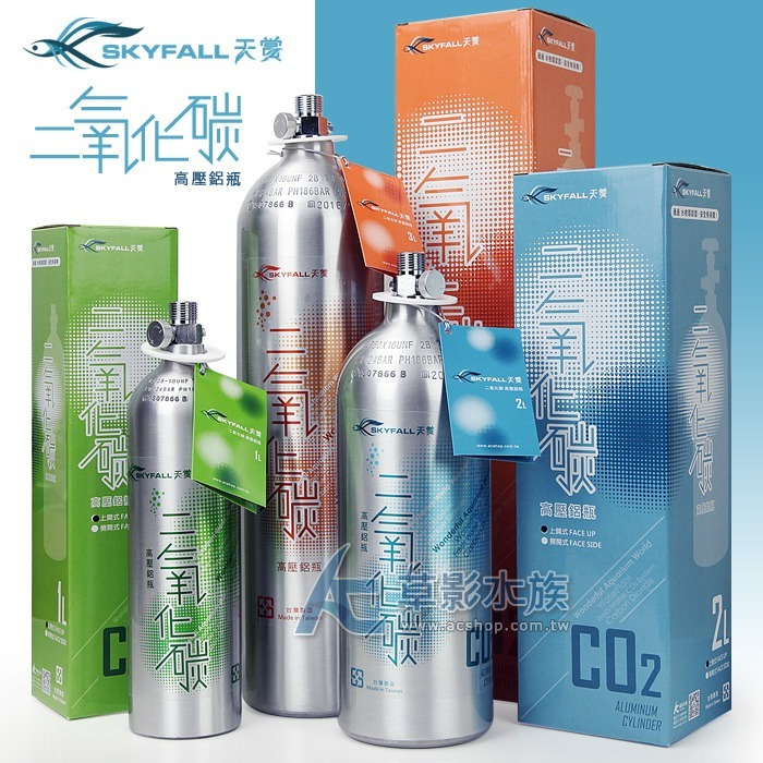 【AC草影】SKYFALL 天賞 高壓鋁瓶 2L （直立式/含水檢）【一支】通過國家級水檢認證 安全第一 水草CO2-細節圖3