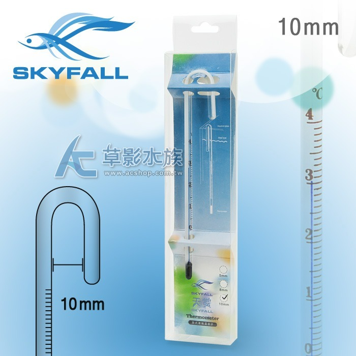 【AC草影】SKYFALL 天賞 掛式玻璃溫度計（5mm/白底）【一支】8MM 10MM 側溫器 測量溫度 魚缸溫度-規格圖4