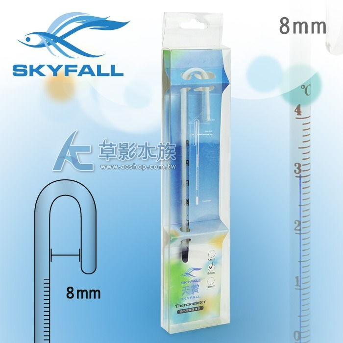 【AC草影】SKYFALL 天賞 掛式玻璃溫度計（5mm/白底）【一支】8MM 10MM 側溫器 測量溫度 魚缸溫度-規格圖4