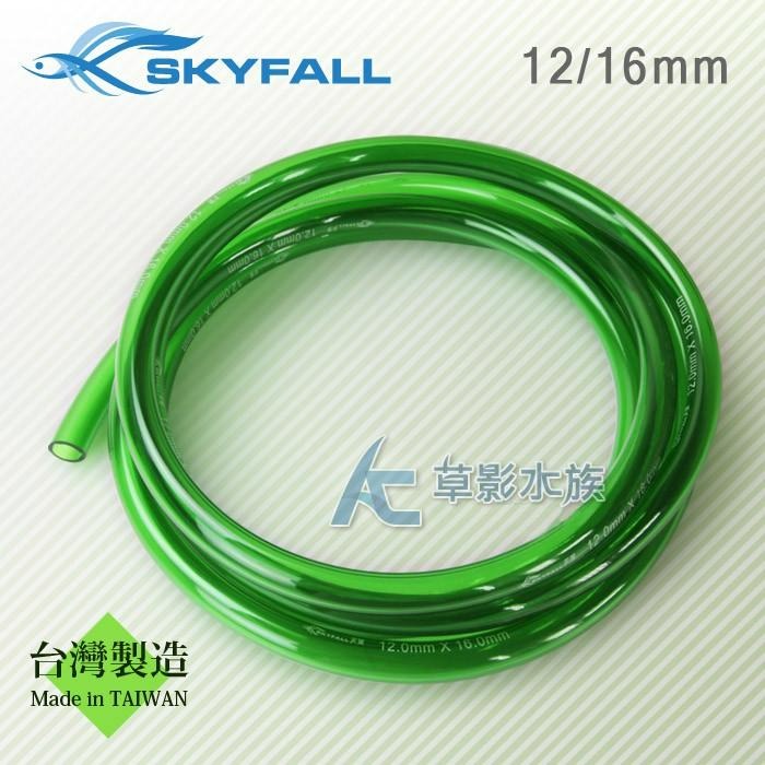 【AC草影】SKYFALL 天賞 軟管（12/16mm）一呎【一個】台灣製造 硬度同等EHEIM-細節圖2
