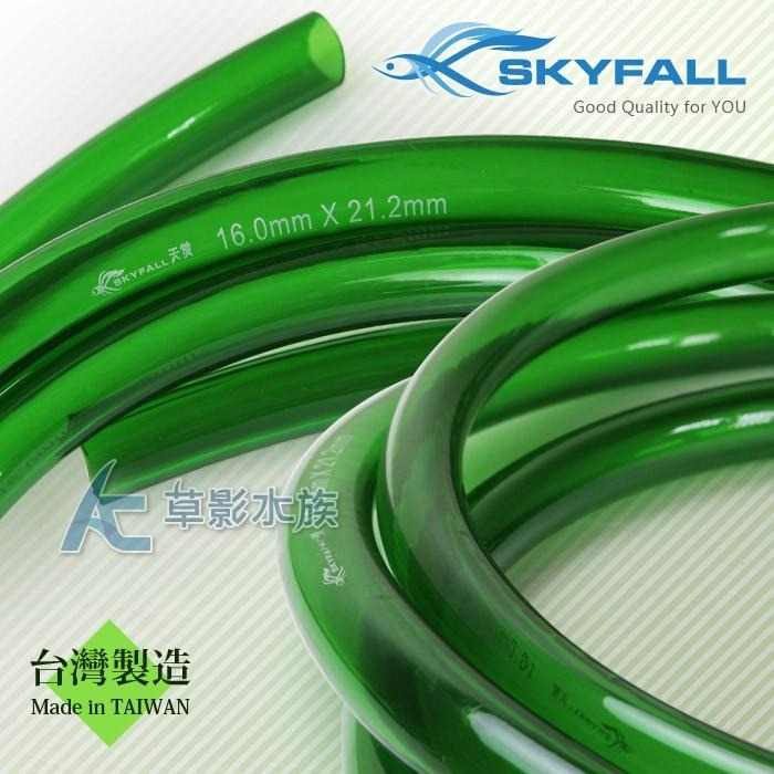 【AC草影】SKYFALL 天賞 軟管（16/22mm）一呎【一個】台灣製造 圓筒水管 圓桶軟管 過濾器水管-細節圖3