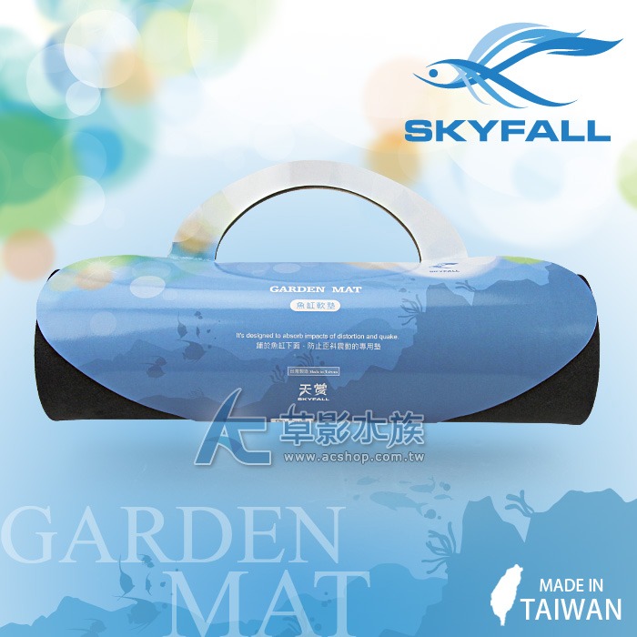 【AC草影】SKYFALL 天賞 魚缸止滑軟墊（60x45cm）【一個】水族箱墊 魚缸墊 魚缸軟墊 魚缸底座 2尺魚缸用-細節圖3