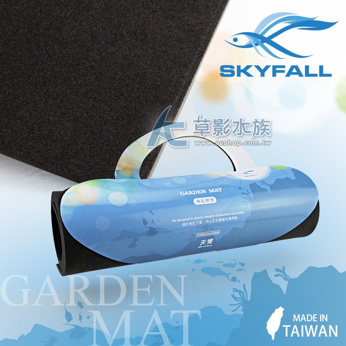 【AC草影】SKYFALL 天賞 魚缸止滑軟墊（60x45cm）【一個】水族箱墊 魚缸墊 魚缸軟墊 魚缸底座 2尺魚缸用-細節圖4