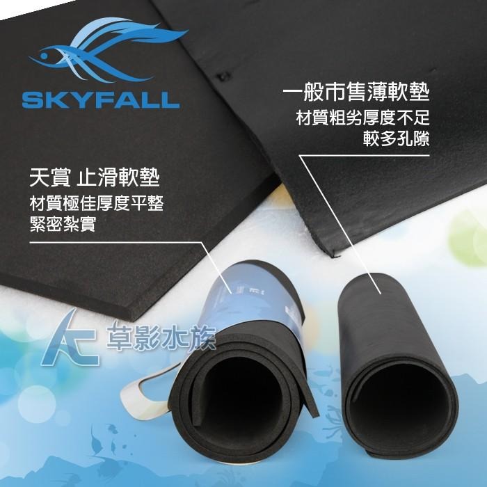 【AC草影】SKYFALL 天賞 魚缸止滑軟墊（90x45cm）【一個】魚缸墊 魚缸緩衝墊 水族箱墊 魚缸底墊 魚缸軟墊-細節圖2