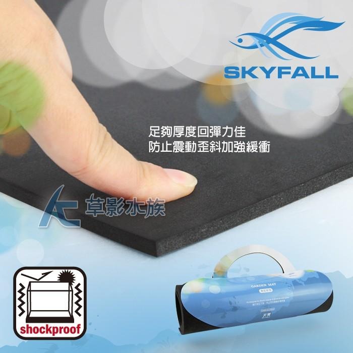 【AC草影】SKYFALL 天賞 魚缸止滑軟墊（90x45cm）【一個】魚缸墊 魚缸緩衝墊 水族箱墊 魚缸底墊 魚缸軟墊-細節圖4
