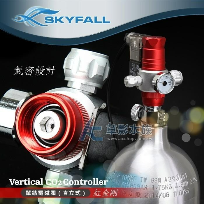【AC草影】SKYFALL 天賞 單錶電磁閥（直立式/紅金剛）【一組】CO2設備 MIT 二氧化碳錶頭 CO2調節閥-細節圖6