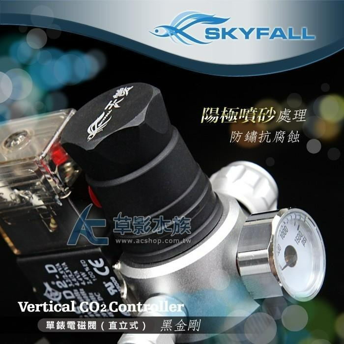 【AC草影】SKYFALL 天賞 單錶電磁閥（直立式/黑金剛）【一組】水族電磁閥 CO2設備 二氧化碳 台灣製造-細節圖5