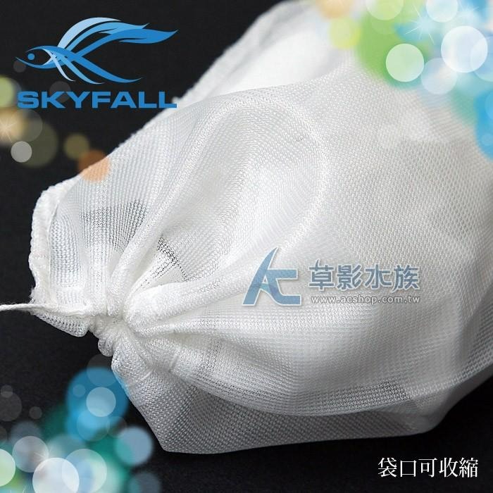 【AC草影】SKYFALL 天賞 濾材網袋（超細目）【一個】可裝樹脂 細緻網目 過濾用品 濾材包裝 不影響水質 小包裝袋-細節圖4