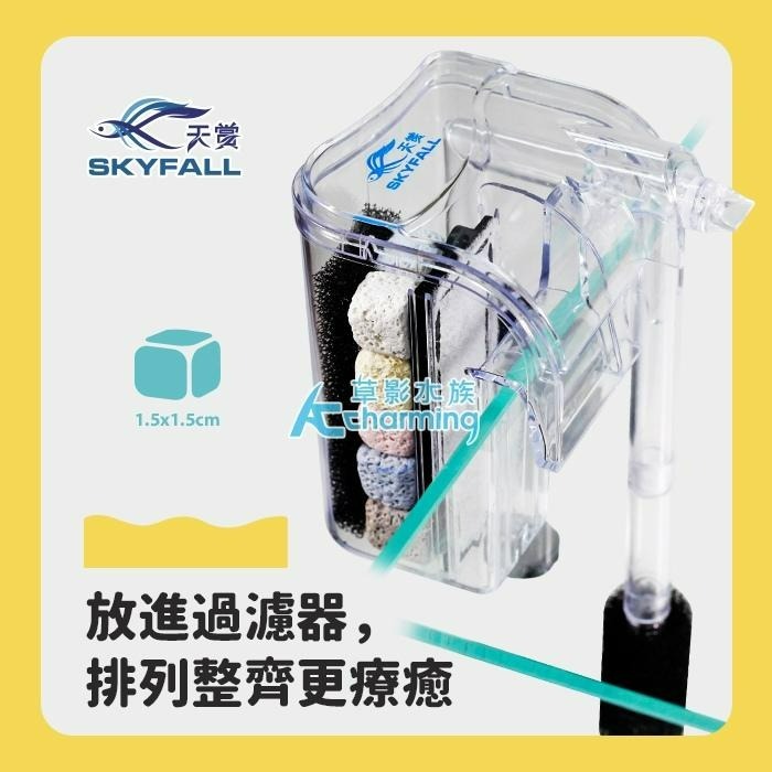 【AC草影】SKYFALL 天賞 礦物硝化培菌球 培菌球 石英球 培菌石英球 中空培菌球 濾材 陶瓷珠 培菌石 奈米級-細節圖8