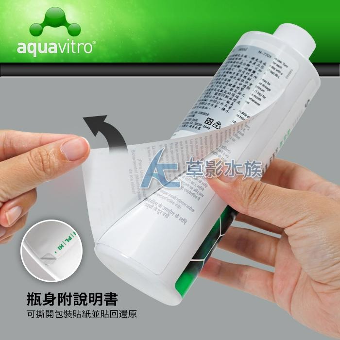 【AC草影】免運 Seachem 西肯 mineralize 專業級GH硬度提升劑（350ml）【一瓶】-細節圖4