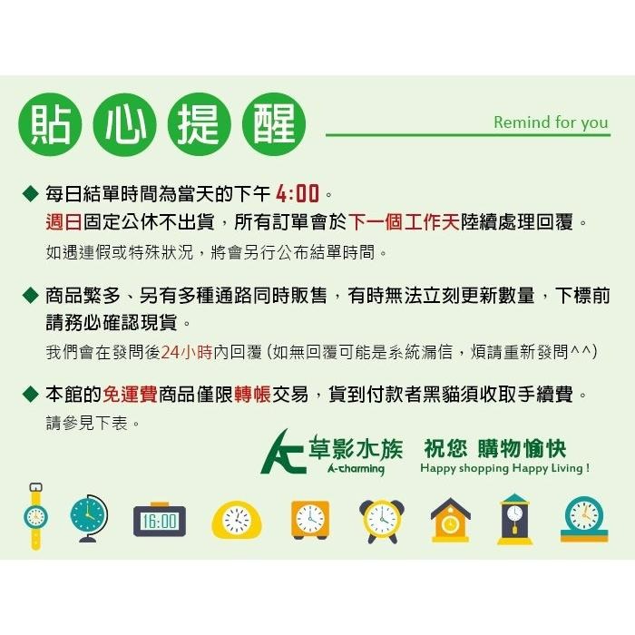 【AC草影】免運 Seachem 西肯 mineralize 專業級GH硬度提升劑（350ml）【一瓶】-細節圖9