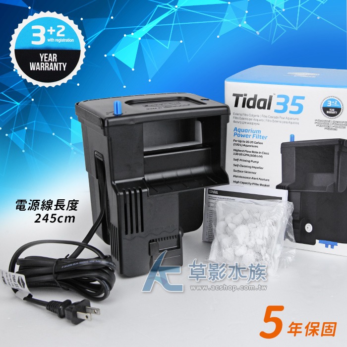 【AC草影】免運費 ! Seachem 西肯 Tidal 35 多功能外掛過濾器（130L）【一個】魚缸過濾 外置過濾-細節圖2