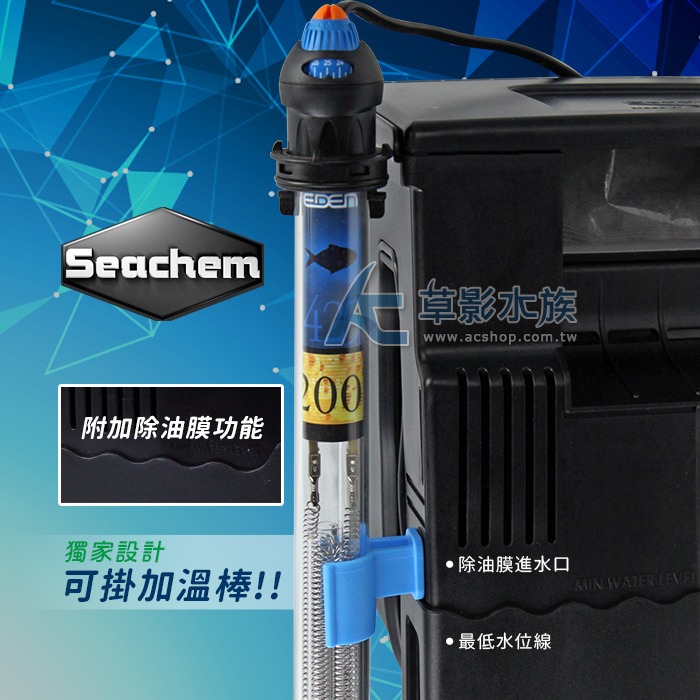 【AC草影】免運費 ! Seachem 西肯 Tidal 35 多功能外掛過濾器（130L）【一個】魚缸過濾 外置過濾-細節圖3