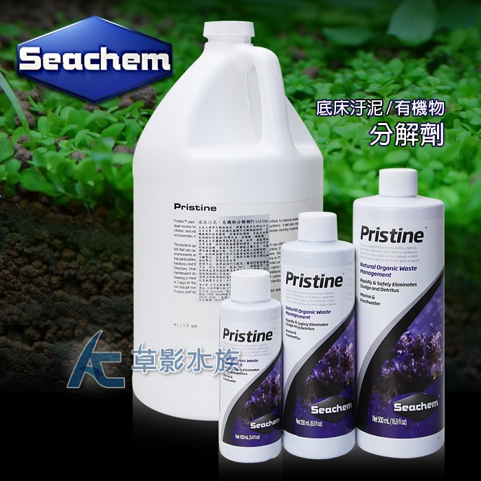 【AC草影】免運費！Seachem 西肯 底床污泥/有機物分解劑【一瓶】-細節圖3