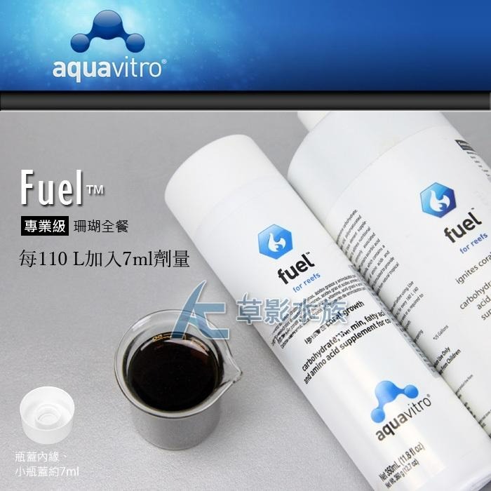 【AC草影】免運費！Seachem 西肯 專業級珊瑚全餐（350ml）【一瓶】-細節圖3