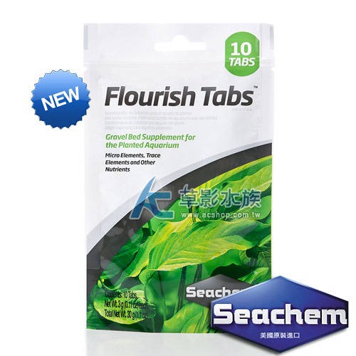 【AC草影】Seachem 西肯 水草根肥錠（10錠）【一包】水草液肥 水族缸肥料 魚缸肥 魚缸肥料 水草肥-細節圖2