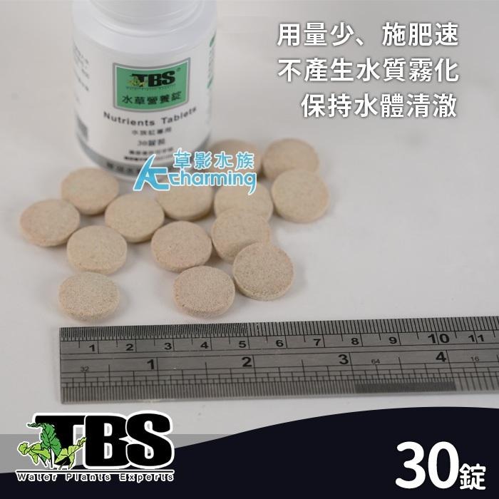 【AC草影】TBS 翠湖 水草營養錠（30錠）【一罐】固態肥料 水草肥料 水草營養 水草根肥 水草肥 魚缸肥料-細節圖4