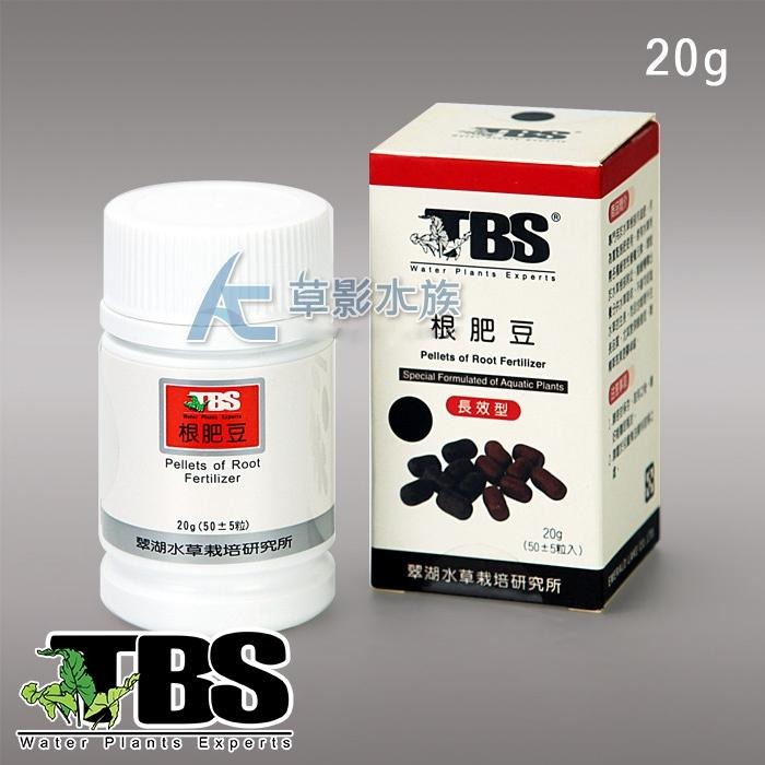 【AC草影】TBS 翠湖 高氮肥根肥豆（黑色氮肥/50粒）【一罐】水草根肥 魚缸肥料 水草肥料 固體肥料 固態肥料-細節圖2